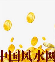 西宁财运，光靠努力就能获取吗？把握机会更加关键！
